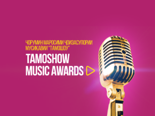 Промо-поддержка «Tamoshow Music Awards 2019»